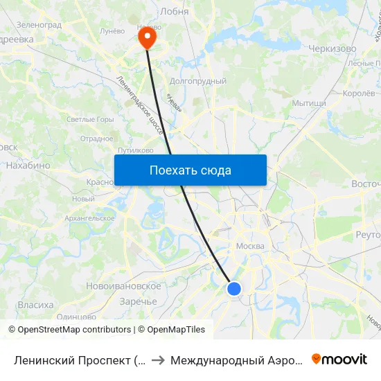 Ленинский Проспект (Leninsky Prospekt) to Международный Аэропорт Шереметьево map