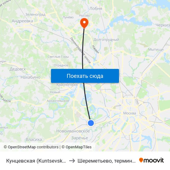 Кунцевская (Kuntsevskaya) to Шереметьево, терминал F map