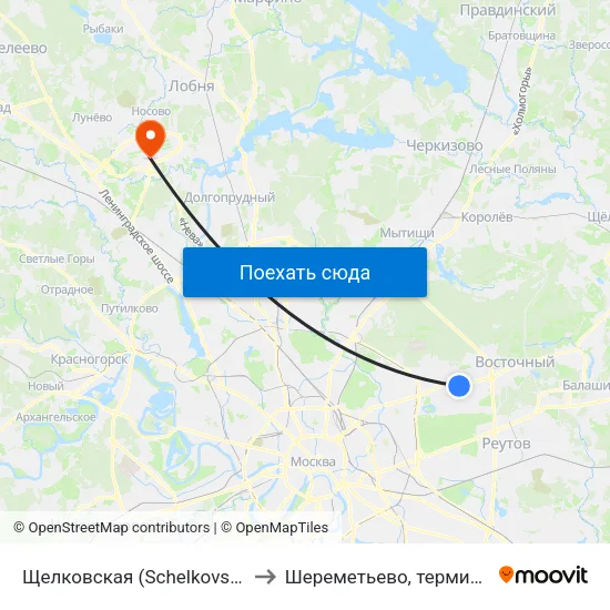 Щелковская (Schelkovskaya) to Шереметьево, терминал F map