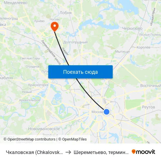 Чкаловская (Chkalovskaya) to Шереметьево, терминал F map