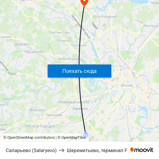 Саларьево (Salaryevo) to Шереметьево, терминал F map