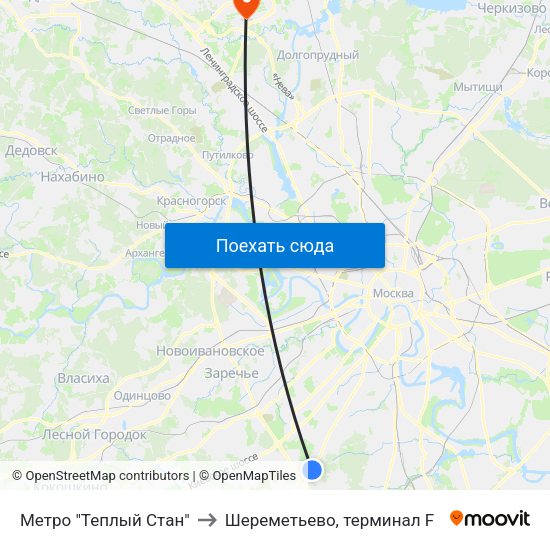Метро "Теплый Стан" to Шереметьево, терминал F map