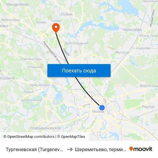 Тургеневская (Turgenevskaya) to Шереметьево, терминал F map