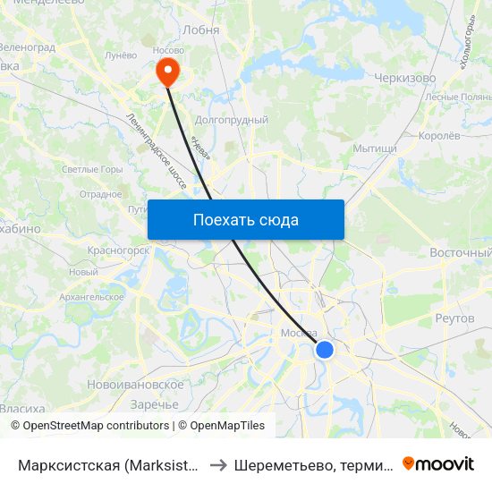 Марксистская (Marksistskaya) to Шереметьево, терминал F map
