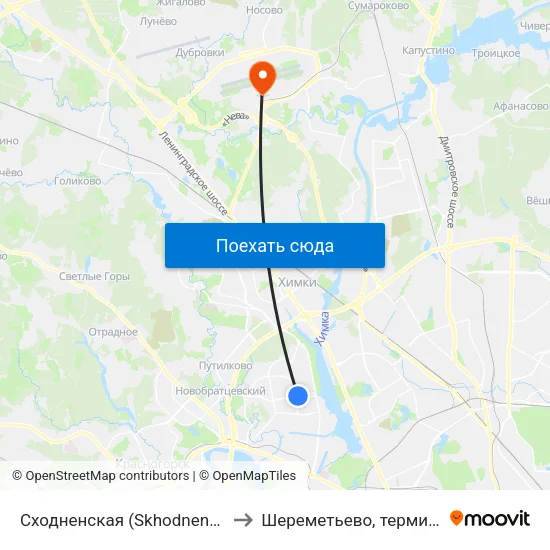Сходненская (Skhodnenskaya) to Шереметьево, терминал F map