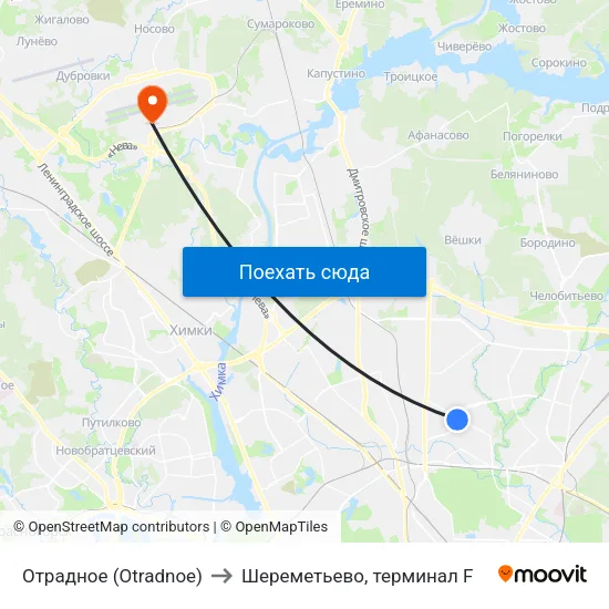 Отрадное (Otradnoe) to Шереметьево, терминал F map