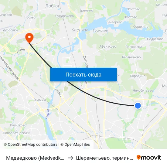 Медведково (Medvedkovo) to Шереметьево, терминал F map