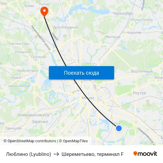 Люблино (Lyublino) to Шереметьево, терминал F map
