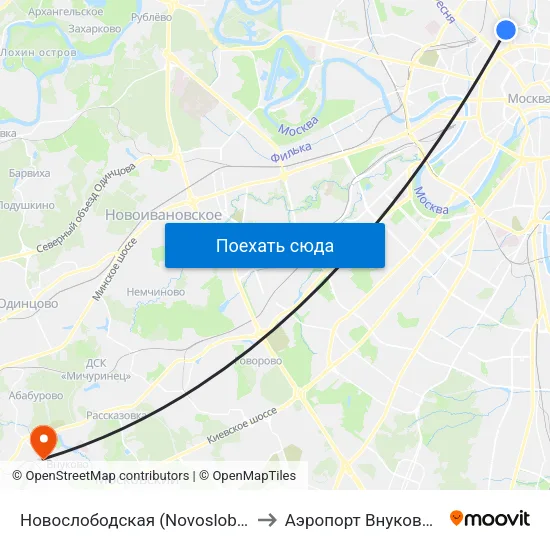 Новослободская (Novoslobodskaya) to Аэропорт Внуково (VKO) map