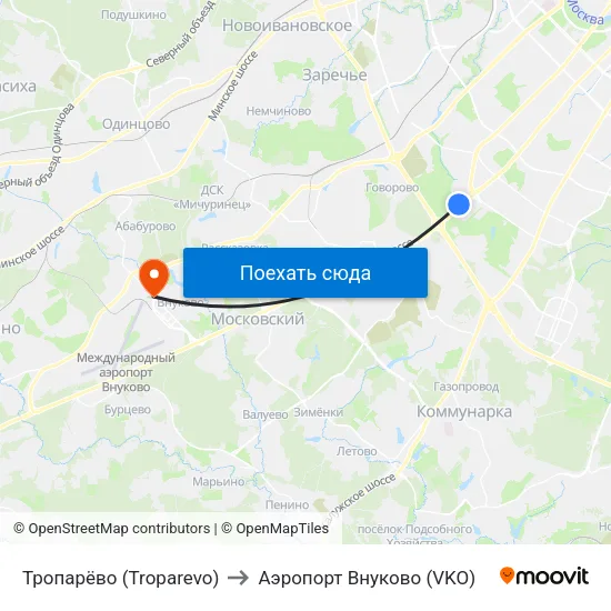 Тропарёво (Troparevo) to Аэропорт Внуково (VKO) map