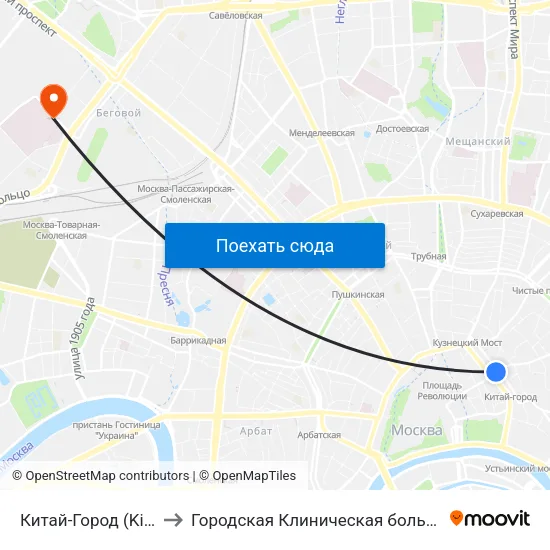 Китай-Город (Kitay-Gorod) to Городская Клиническая больница им. Боткина map