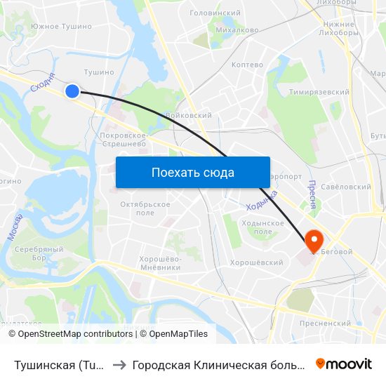Тушинская (Tushinskaya) to Городская Клиническая больница им. Боткина map