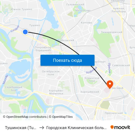 Тушинская (Tushinskaya) to Городская Клиническая больница им. Боткина map