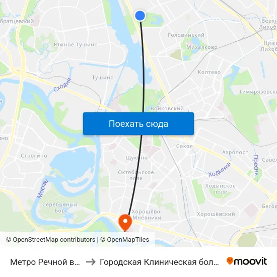 Метро Речной вокзал to Городская Клиническая больница 67 map