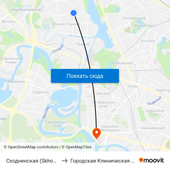 Сходненская (Skhodnenskaya) to Городская Клиническая больница 67 map
