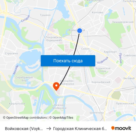 Войковская (Voykovskaya) to Городская Клиническая больница 67 map