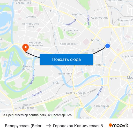 Белорусская (Belorusskaya) to Городская Клиническая больница 67 map