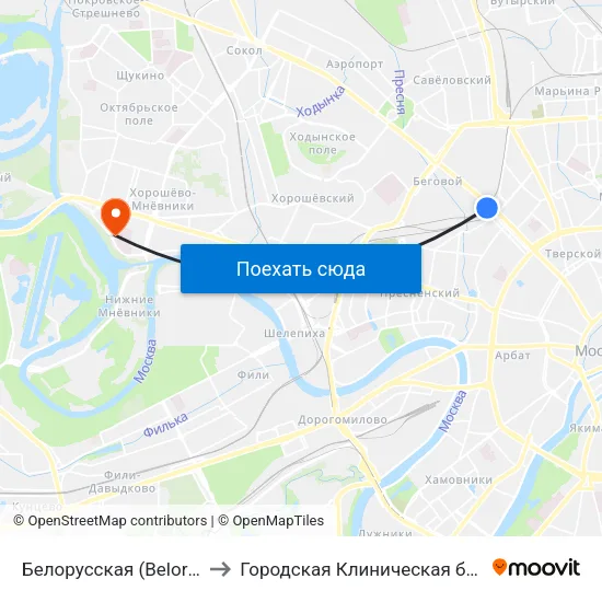 Белорусская (Belorusskaya) to Городская Клиническая больница 67 map