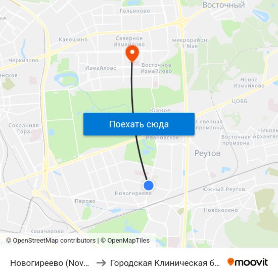 Новогиреево (Novogireevo) to Городская Клиническая больница 57 map
