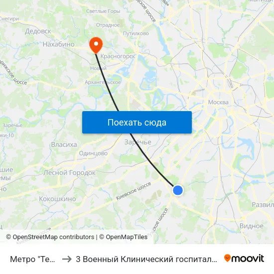 Метро "Теплый Стан" to 3 Военный Клинический госпиталь им. Вишневского, филиал 1 map