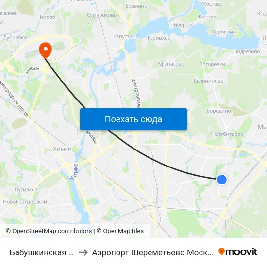 Бабушкинская (Babushkinskaya) to Аэропорт Шереметьево Москва (SVO) (Sheremet'evo Airport) map