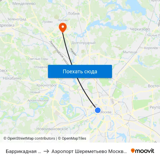 Баррикадная (Barrikadnaya) to Аэропорт Шереметьево Москва (SVO) (Sheremet'evo Airport) map