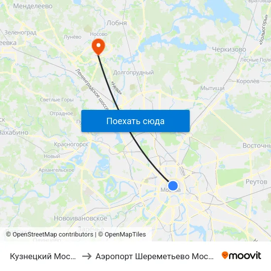 Кузнецкий Мост (Kuznetsky Most) to Аэропорт Шереметьево Москва (SVO) (Sheremet'evo Airport) map