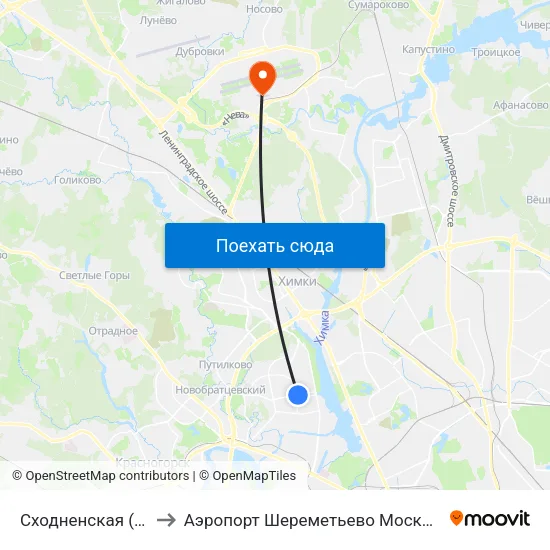 Сходненская (Skhodnenskaya) to Аэропорт Шереметьево Москва (SVO) (Sheremet'evo Airport) map