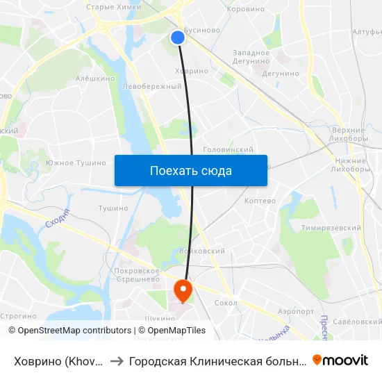 Ховрино (Khovrino) to Городская Клиническая больница 52 map