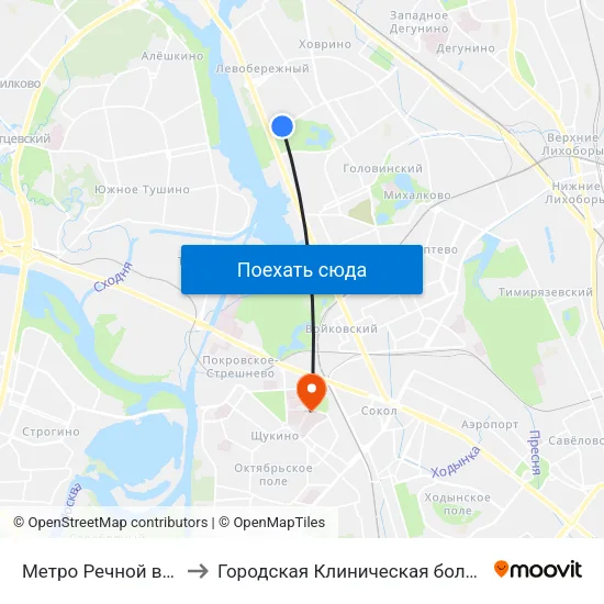 Метро Речной вокзал to Городская Клиническая больница 52 map