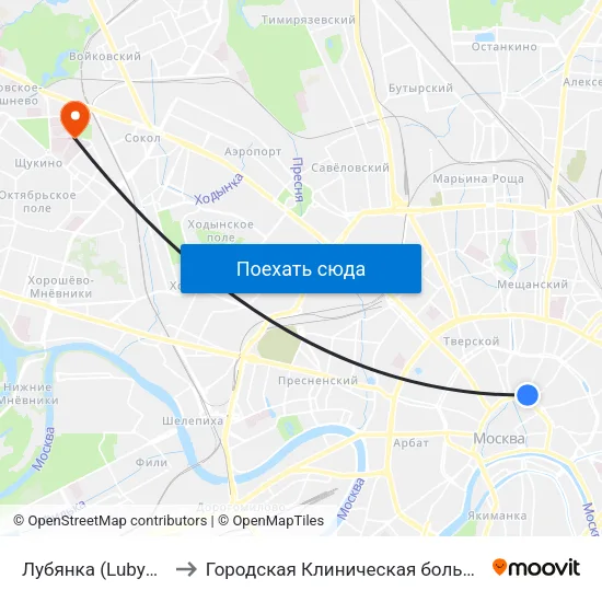 Лубянка (Lubyanka) to Городская Клиническая больница 52 map