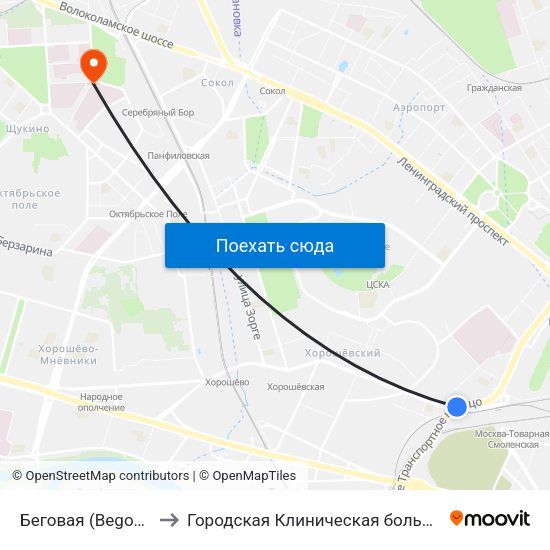 Беговая (Begovaya) to Городская Клиническая больница 52 map
