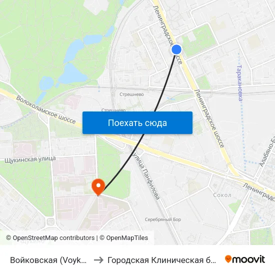Войковская (Voykovskaya) to Городская Клиническая больница 52 map