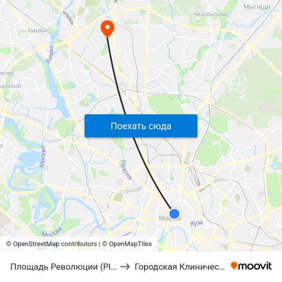 Площадь Революции (Ploschad Revolyutsii) to Городская Клиническая больница 81 map