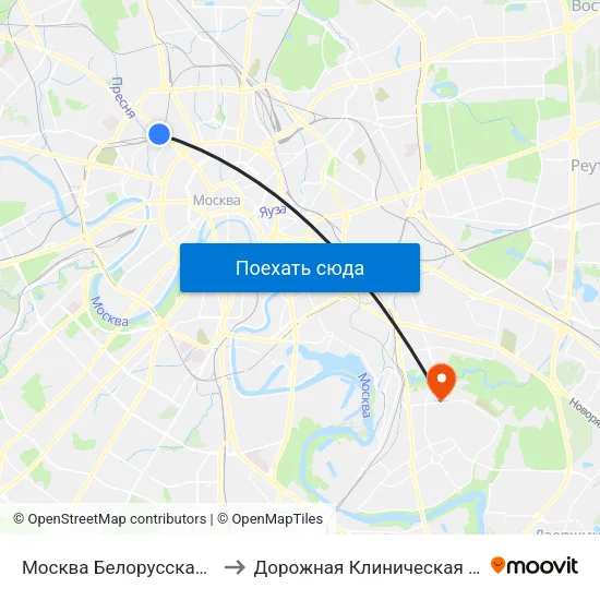 Москва Белорусская (Belorussky Station) to Дорожная Клиническая больница им. Семашко map