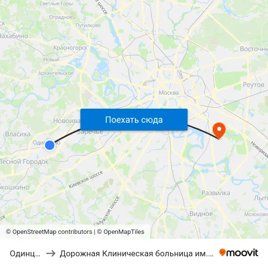 Одинцово to Дорожная Клиническая больница им. Семашко map