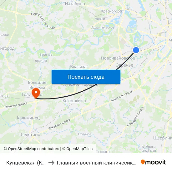 Кунцевская (Kuntsevskaya) to Главный военный клиничесикй госпиталь ФСБ России map
