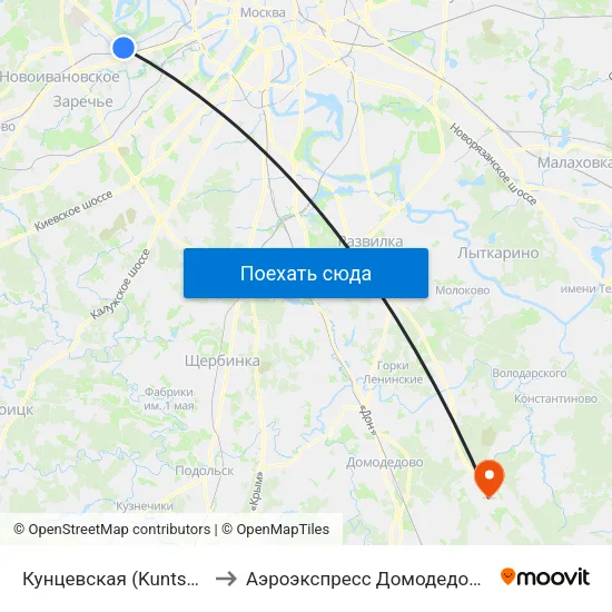 Кунцевская (Kuntsevskaya) to Аэроэкспресс Домодедово Москва map