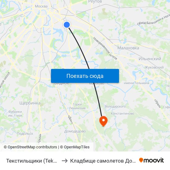 Текстильщики (Tekstilschiki) to Кладбище самолетов Домодедово map