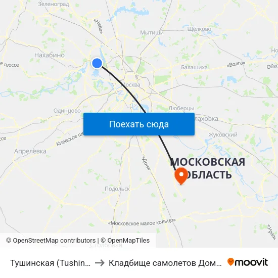 Тушинская (Tushinskaya) to Кладбище самолетов Домодедово map