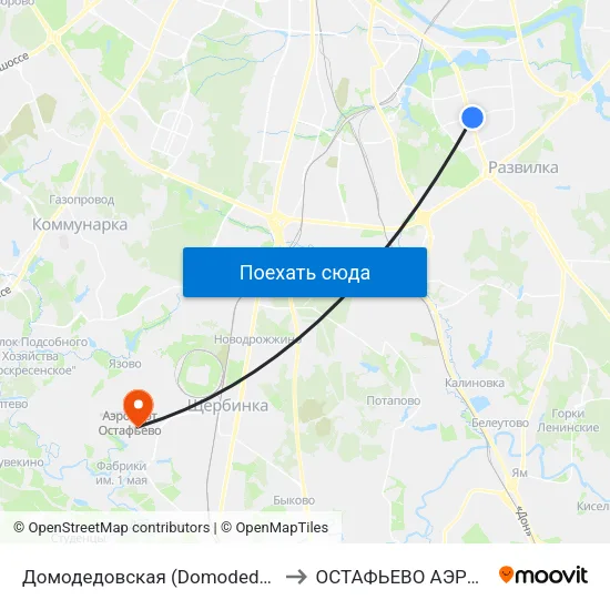 Домодедовская (Domodedovskaya) to ОСТАФЬЕВО АЭРОПОРТ map