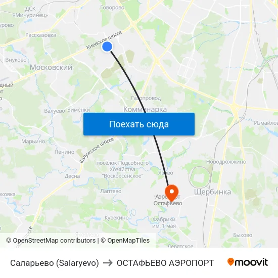 Саларьево (Salaryevo) to ОСТАФЬЕВО АЭРОПОРТ map