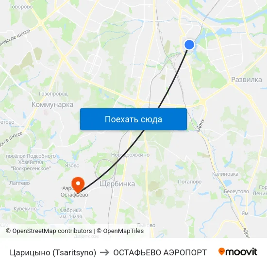 Царицыно (Tsaritsyno) to ОСТАФЬЕВО АЭРОПОРТ map