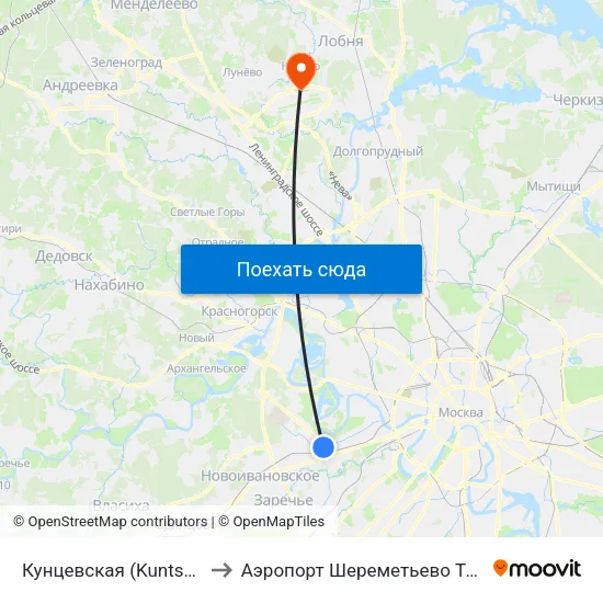 Кунцевская (Kuntsevskaya) to Аэропорт Шереметьево  Терминал В map