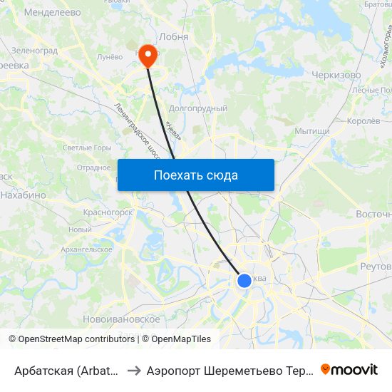 Арбатская (Arbatskaya) to Аэропорт Шереметьево  Терминал В map