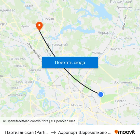 Партизанская (Partizanskaya) to Аэропорт Шереметьево  Терминал В map