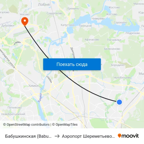 Бабушкинская (Babushkinskaya) to Аэропорт Шереметьево  Терминал В map