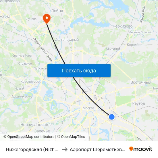 Нижегородская (Nizhegorodskaya) to Аэропорт Шереметьево  Терминал В map