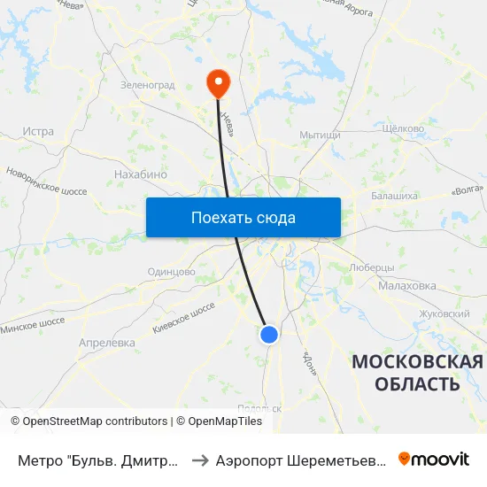 Метро "Бульв. Дмитрия Донского" to Аэропорт Шереметьево  Терминал В map