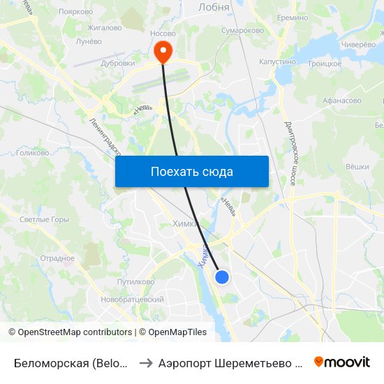 Беломорская (Belomorskaya) to Аэропорт Шереметьево  Терминал В map